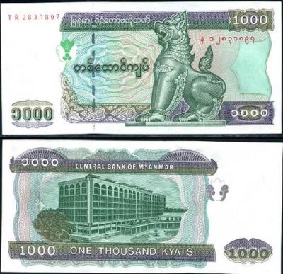 One Thousand Myanmar Kyats, worth a US dollar